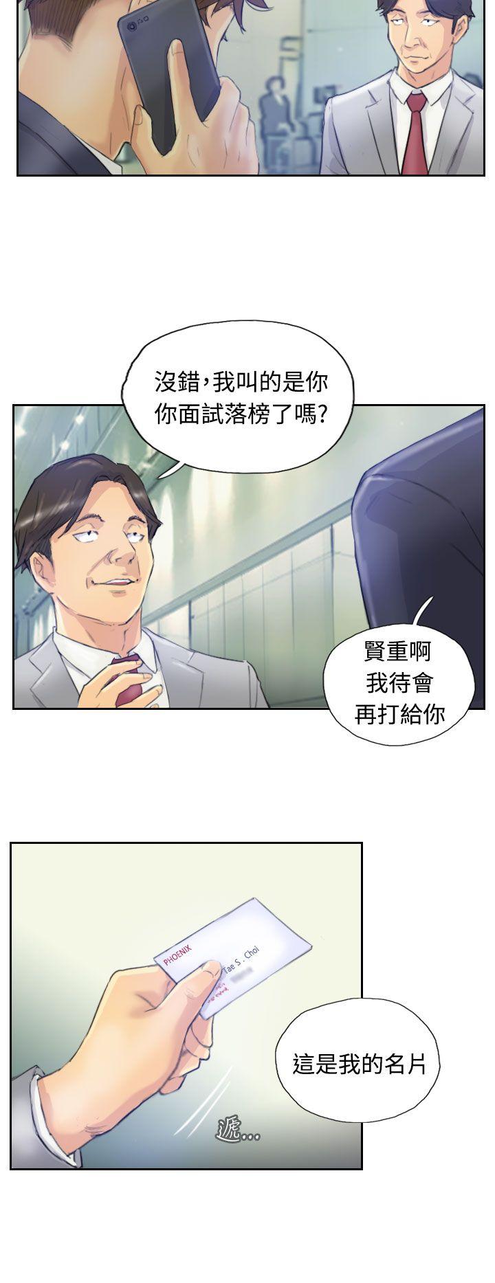 [韩国漫画] 小偷 剧情,熟女人妻,巨乳大奶,OL#[30P]-22