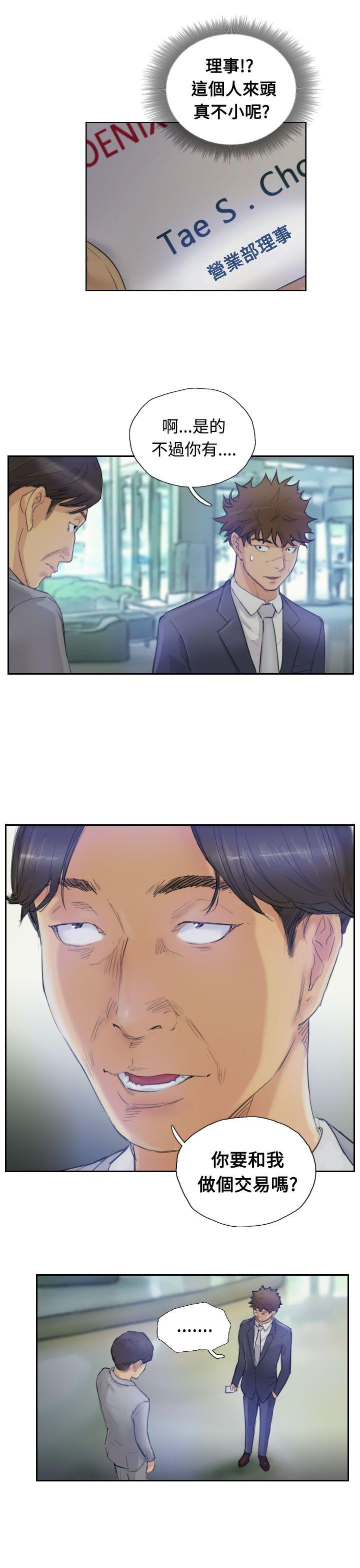 [韩国漫画] 小偷 剧情,熟女人妻,巨乳大奶,OL#[30P]-23