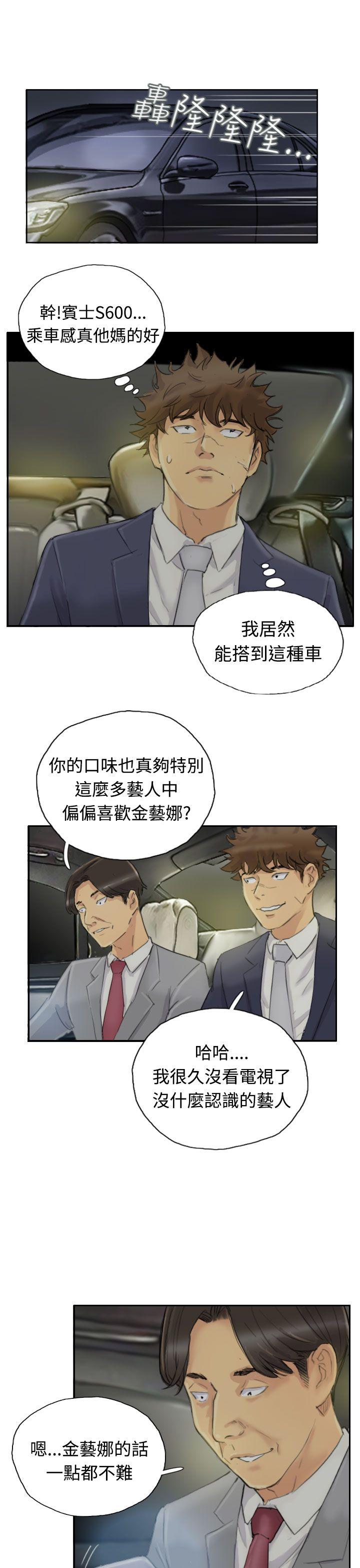[韩国漫画] 小偷 剧情,熟女人妻,巨乳大奶,OL#[30P]-25