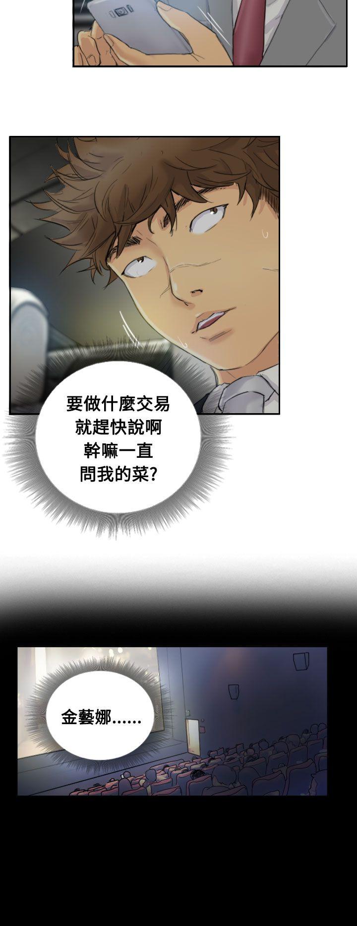 [韩国漫画] 小偷 剧情,熟女人妻,巨乳大奶,OL#[30P]-26