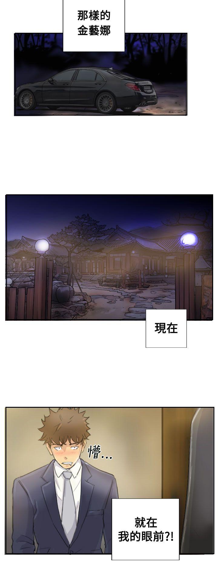 [韩国漫画] 小偷 剧情,熟女人妻,巨乳大奶,OL#[30P]-28