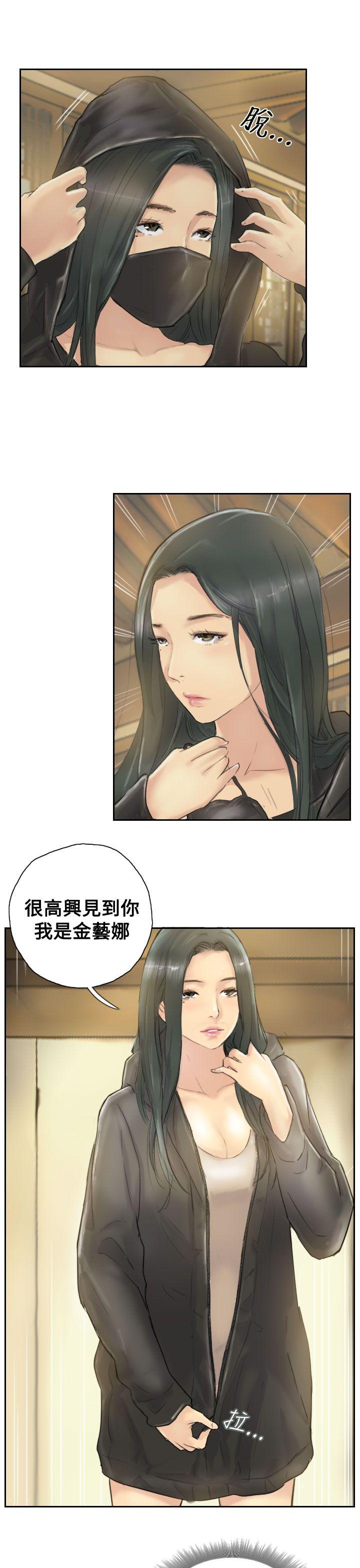 [韩国漫画] 小偷 剧情,熟女人妻,巨乳大奶,OL#[30P]-29