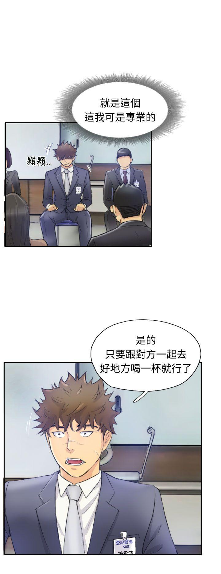 [韩国漫画] 小偷 剧情,熟女人妻,巨乳大奶,OL#[30P]-4