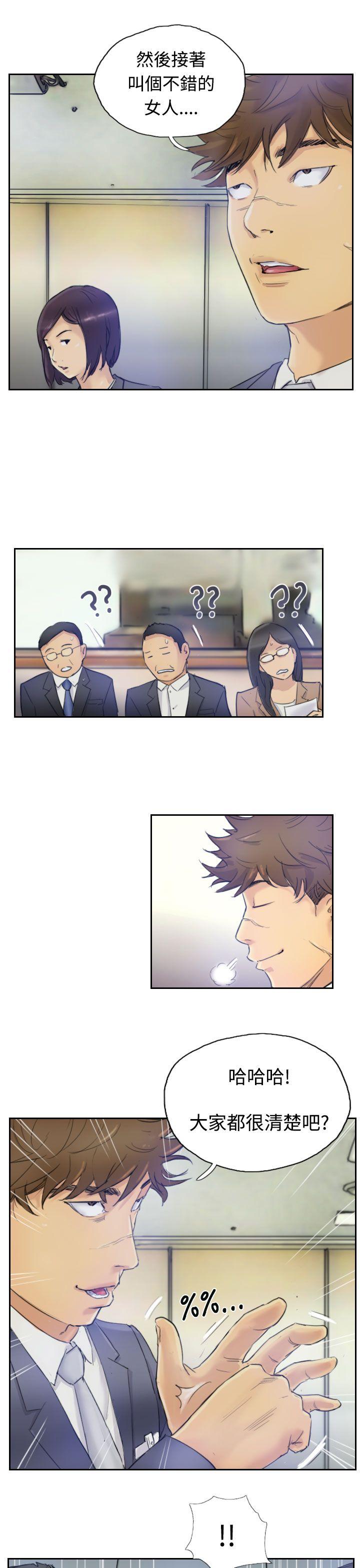 [韩国漫画] 小偷 剧情,熟女人妻,巨乳大奶,OL#[30P]-5