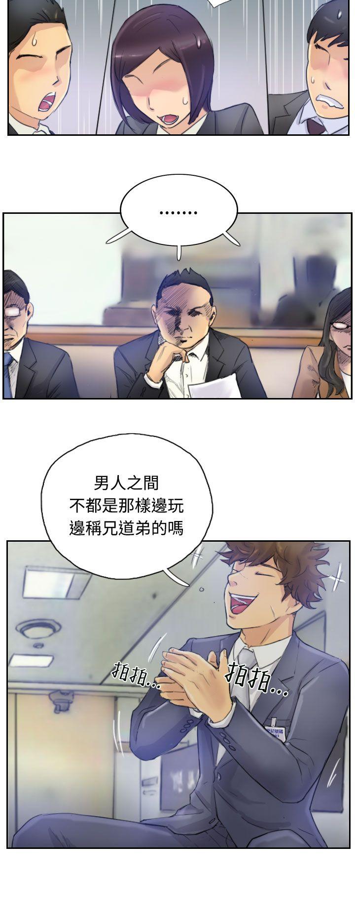 [韩国漫画] 小偷 剧情,熟女人妻,巨乳大奶,OL#[30P]-6