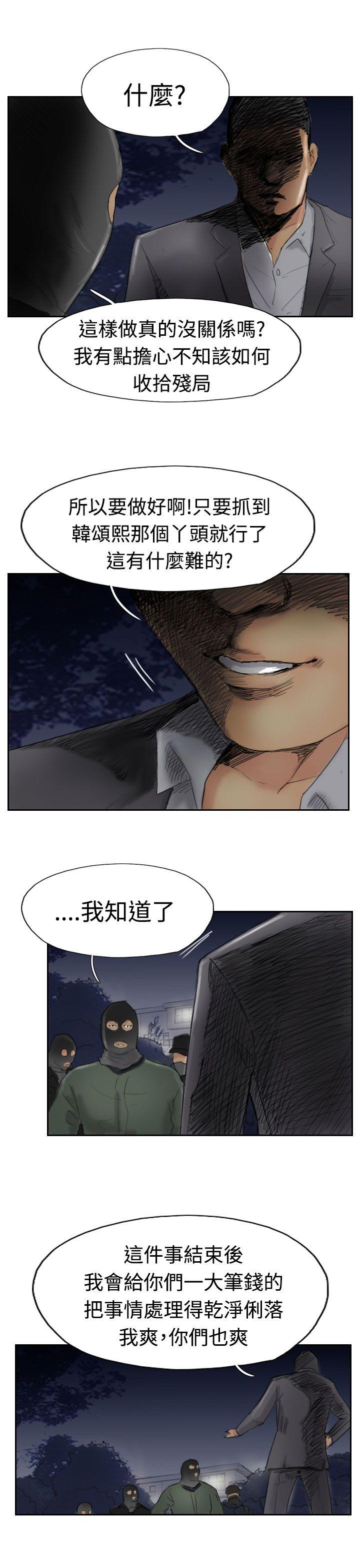 [韩国漫画] 小偷 剧情,熟女人妻,巨乳大奶,OL#[28P]-1