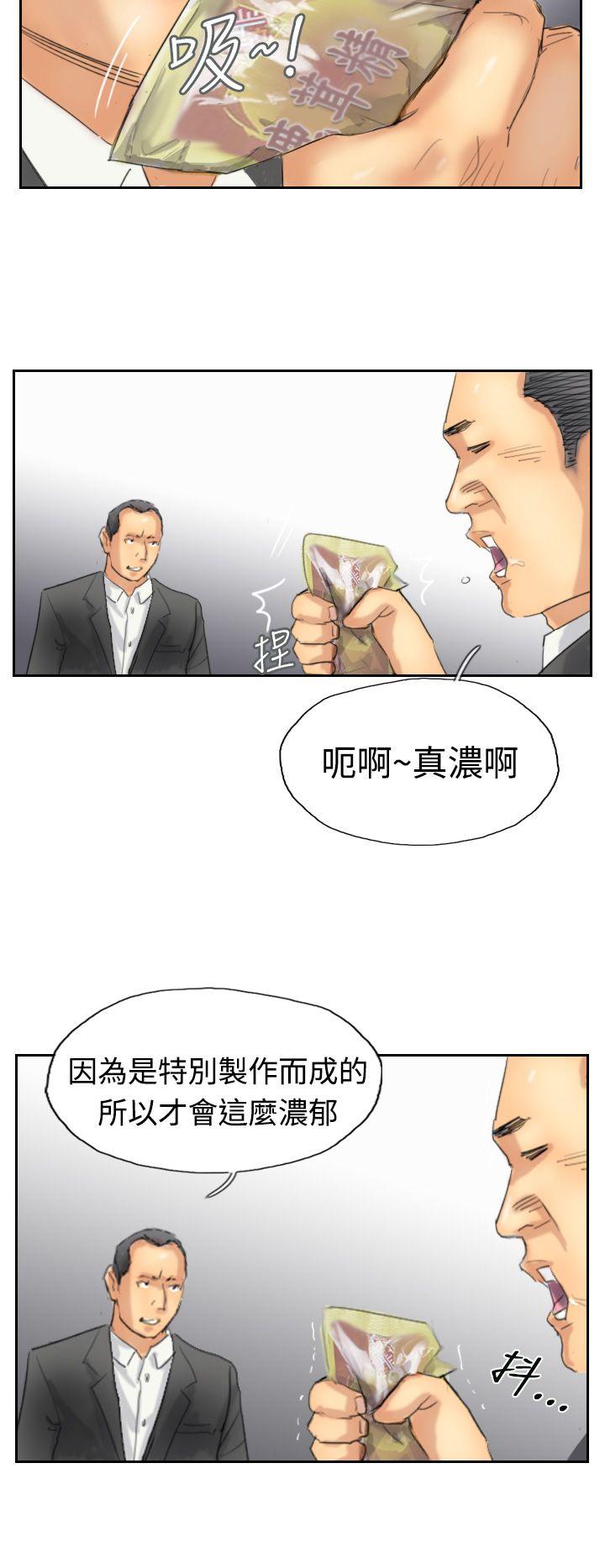 [韩国漫画] 小偷 剧情,熟女人妻,巨乳大奶,OL#[28P]-10