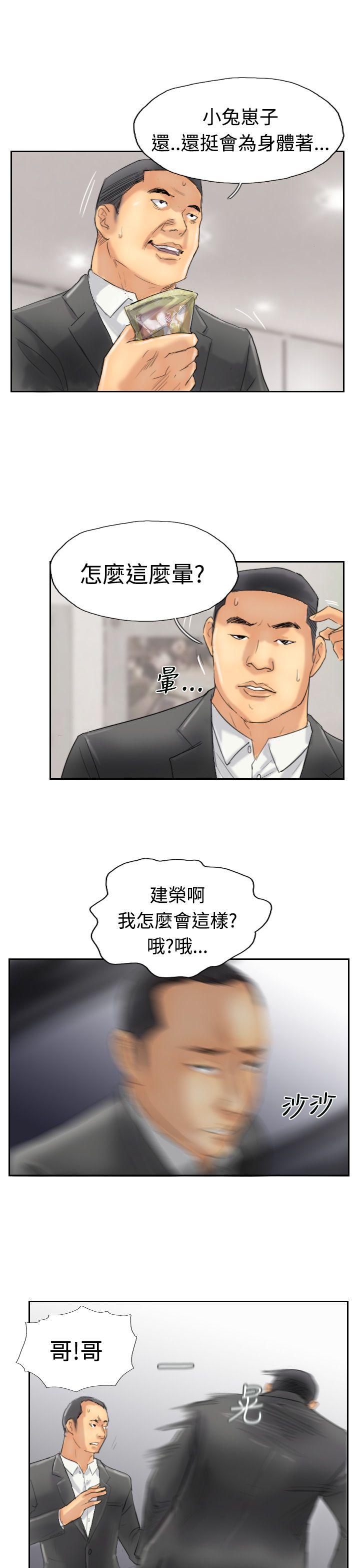 [韩国漫画] 小偷 剧情,熟女人妻,巨乳大奶,OL#[28P]-11