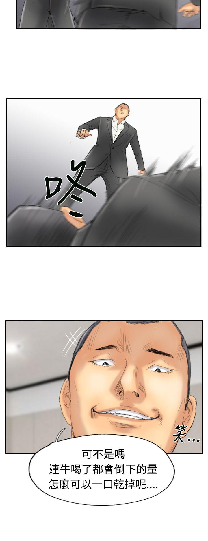 [韩国漫画] 小偷 剧情,熟女人妻,巨乳大奶,OL#[28P]-12