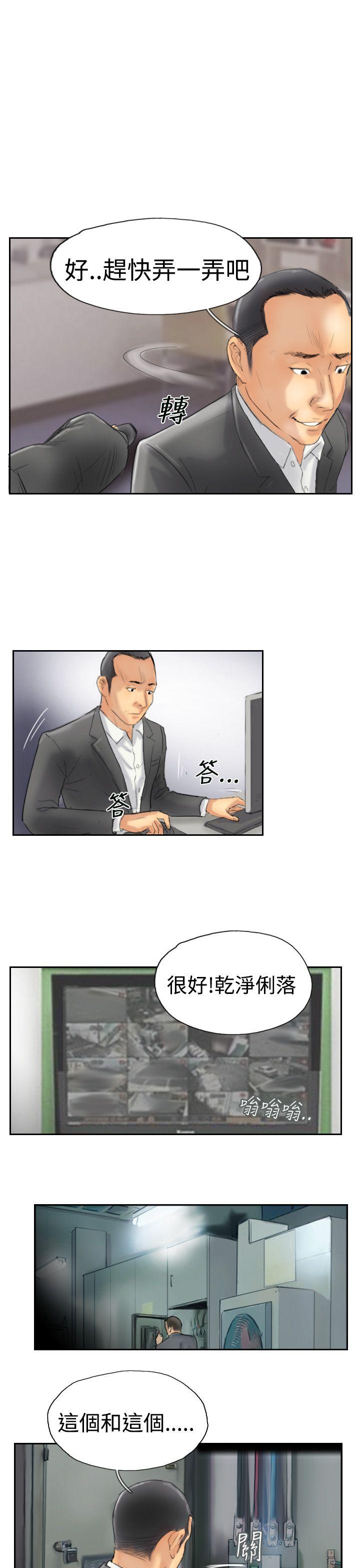 [韩国漫画] 小偷 剧情,熟女人妻,巨乳大奶,OL#[28P]-13