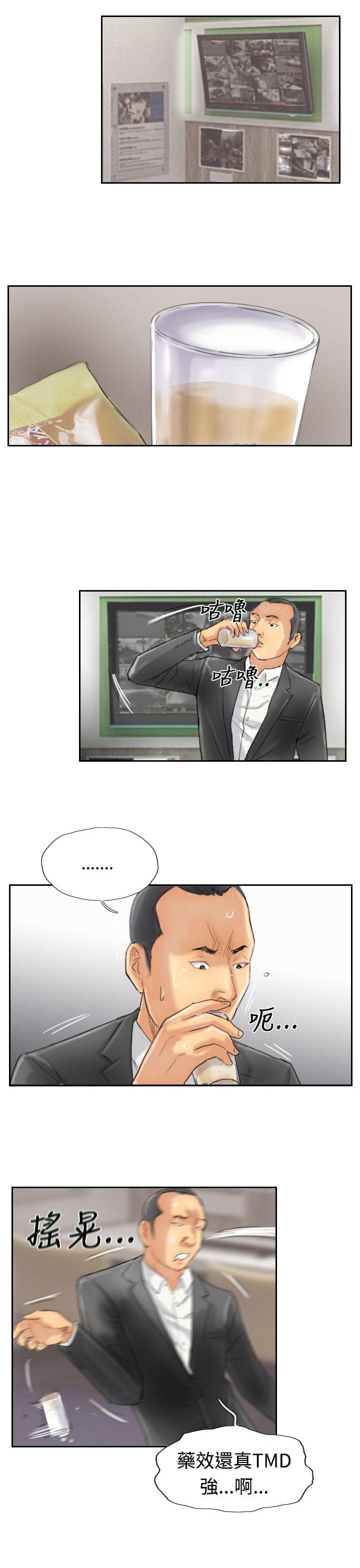 [韩国漫画] 小偷 剧情,熟女人妻,巨乳大奶,OL#[28P]-15