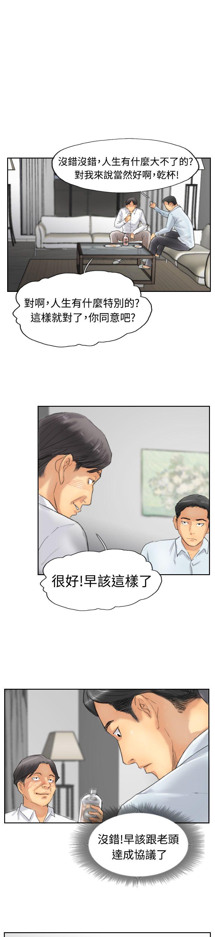 [韩国漫画] 小偷 剧情,熟女人妻,巨乳大奶,OL#[28P]-17