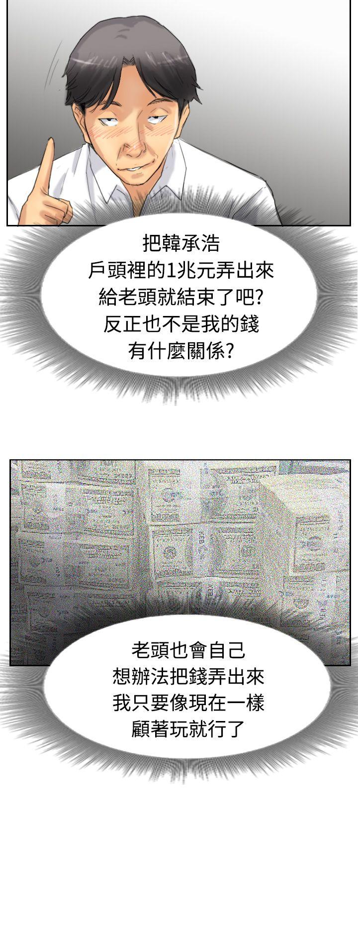 [韩国漫画] 小偷 剧情,熟女人妻,巨乳大奶,OL#[28P]-18