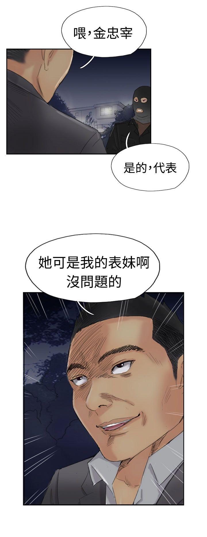 [韩国漫画] 小偷 剧情,熟女人妻,巨乳大奶,OL#[28P]-2