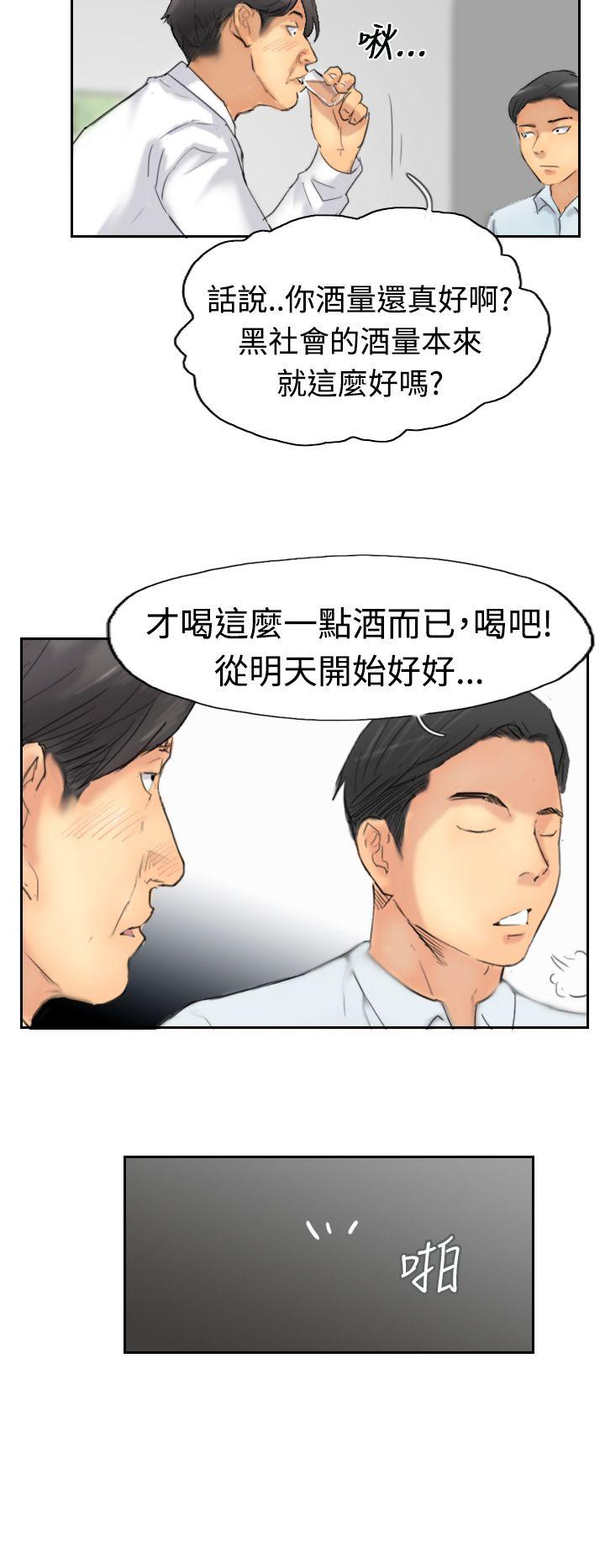 [韩国漫画] 小偷 剧情,熟女人妻,巨乳大奶,OL#[28P]-20