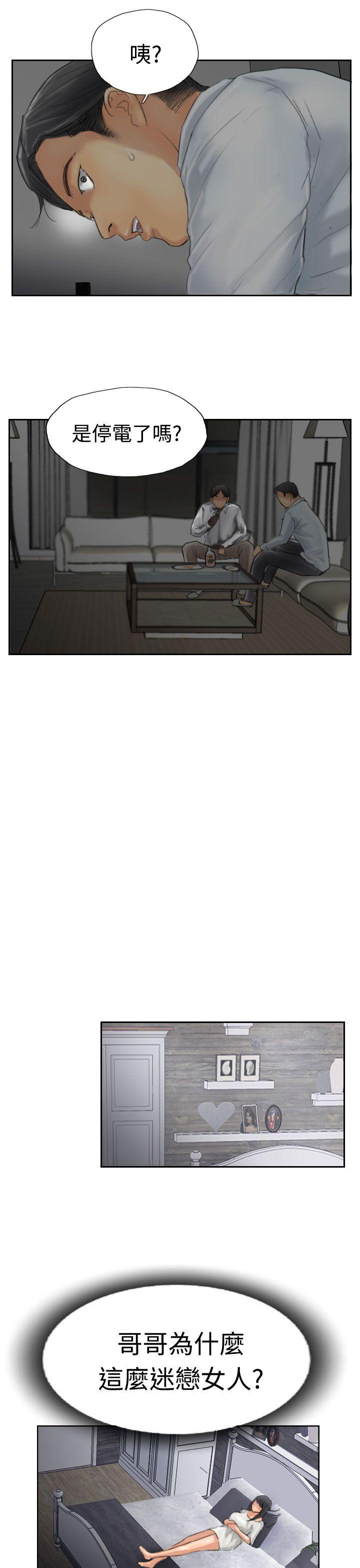 [韩国漫画] 小偷 剧情,熟女人妻,巨乳大奶,OL#[28P]-21