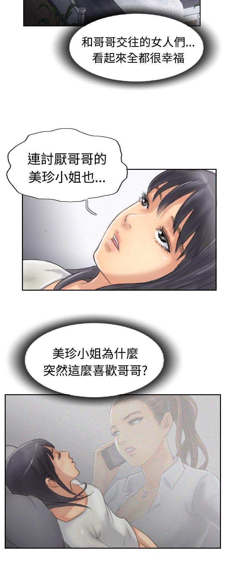 [韩国漫画] 小偷 剧情,熟女人妻,巨乳大奶,OL#[28P]-22