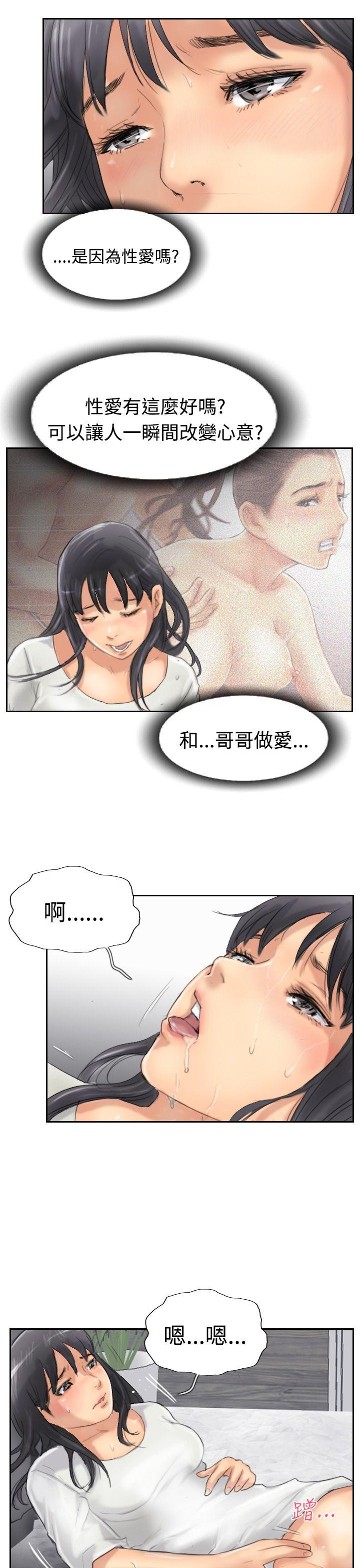 [韩国漫画] 小偷 剧情,熟女人妻,巨乳大奶,OL#[28P]-23