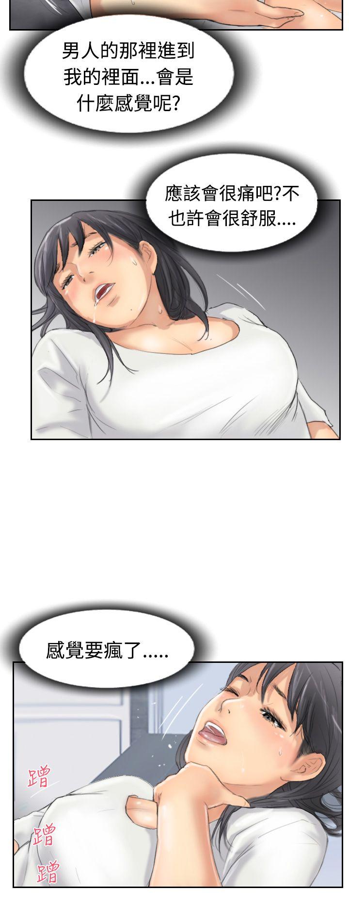 [韩国漫画] 小偷 剧情,熟女人妻,巨乳大奶,OL#[28P]-24
