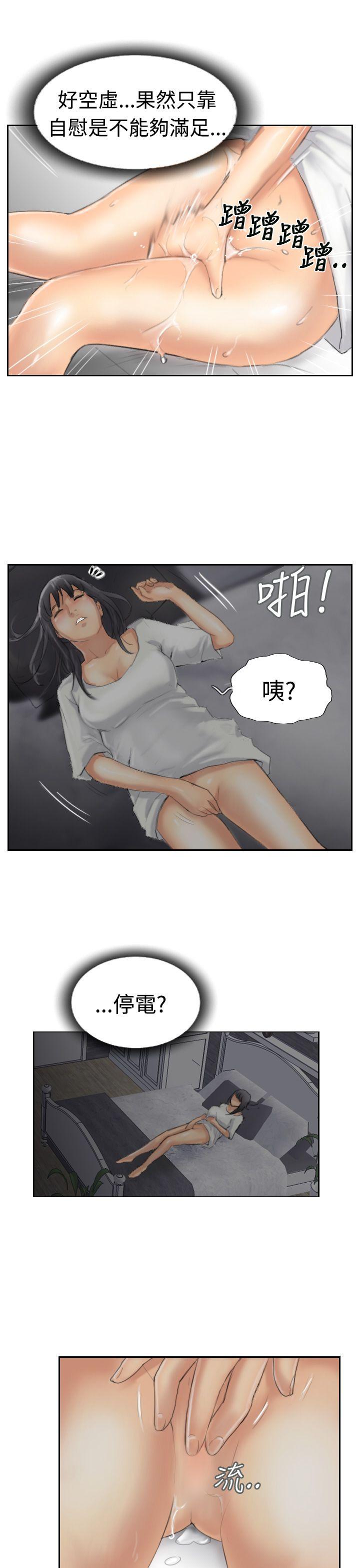[韩国漫画] 小偷 剧情,熟女人妻,巨乳大奶,OL#[28P]-25
