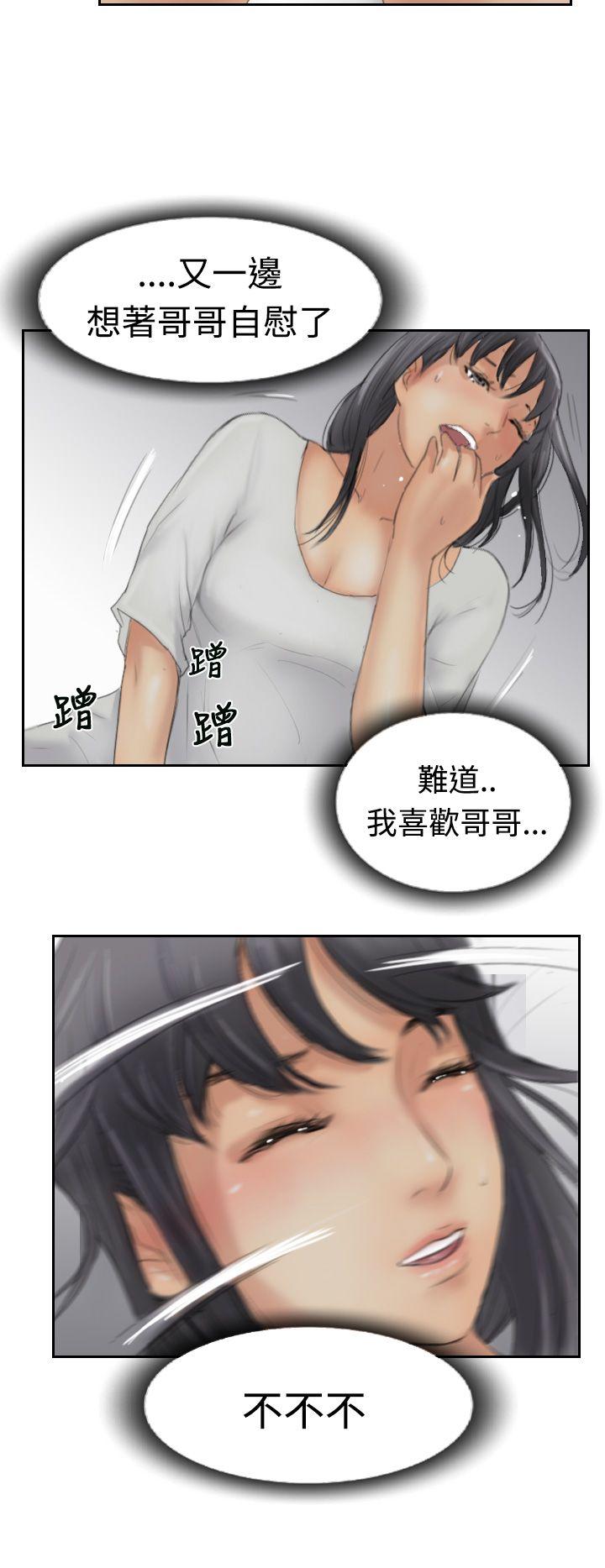 [韩国漫画] 小偷 剧情,熟女人妻,巨乳大奶,OL#[28P]-26