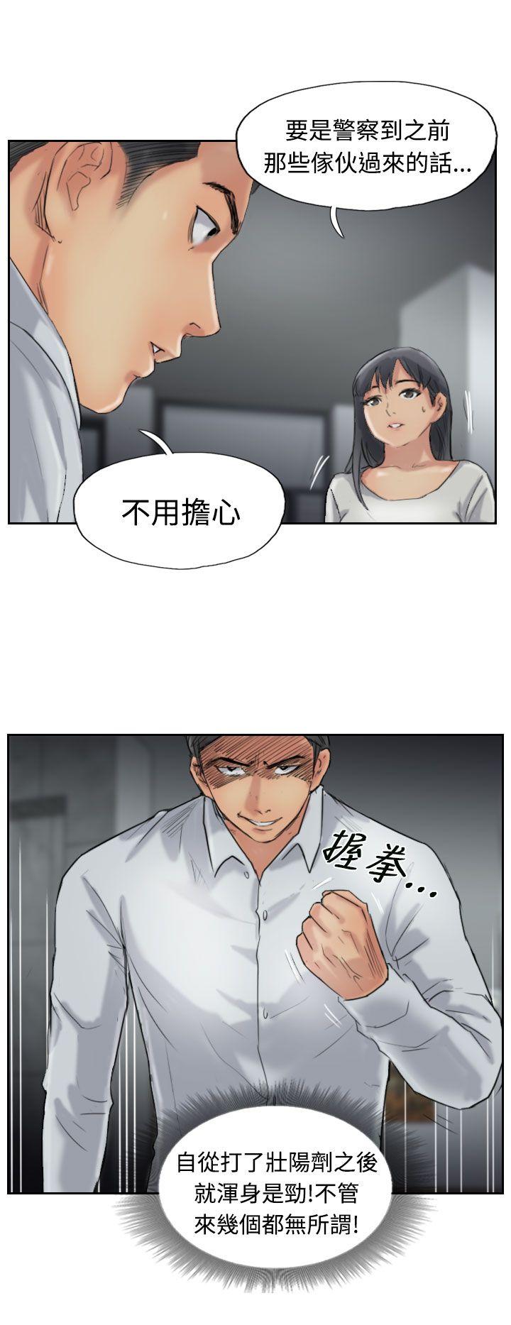 [韩国漫画] 小偷 剧情,熟女人妻,巨乳大奶,OL#[31P]-11