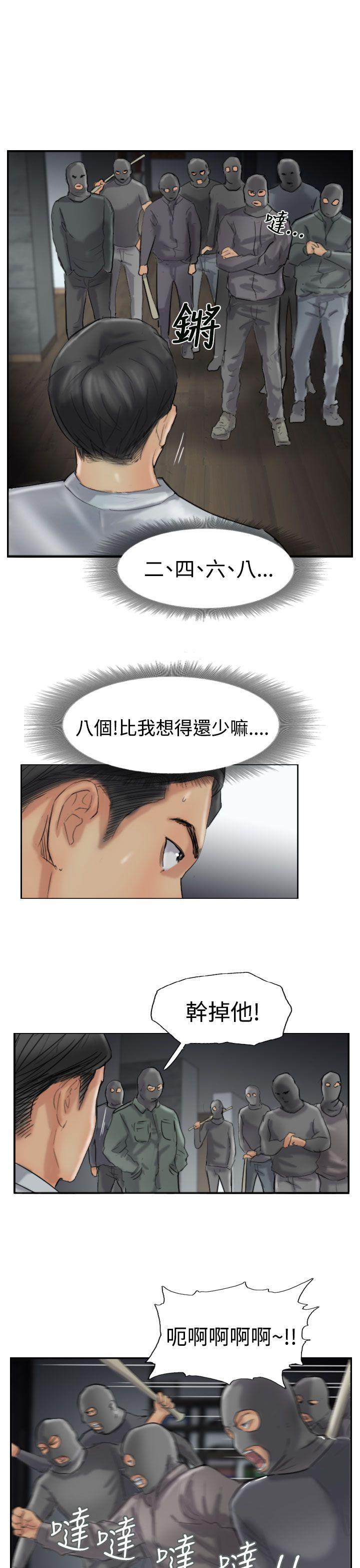 [韩国漫画] 小偷 剧情,熟女人妻,巨乳大奶,OL#[31P]-14