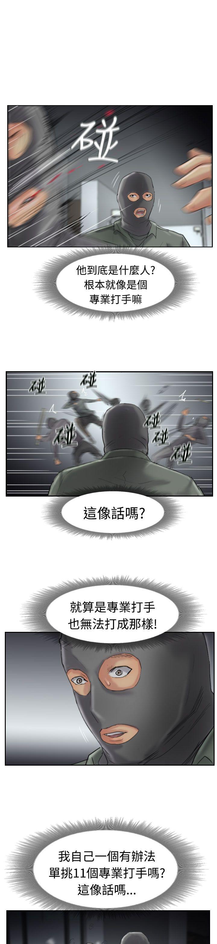 [韩国漫画] 小偷 剧情,熟女人妻,巨乳大奶,OL#[31P]-24