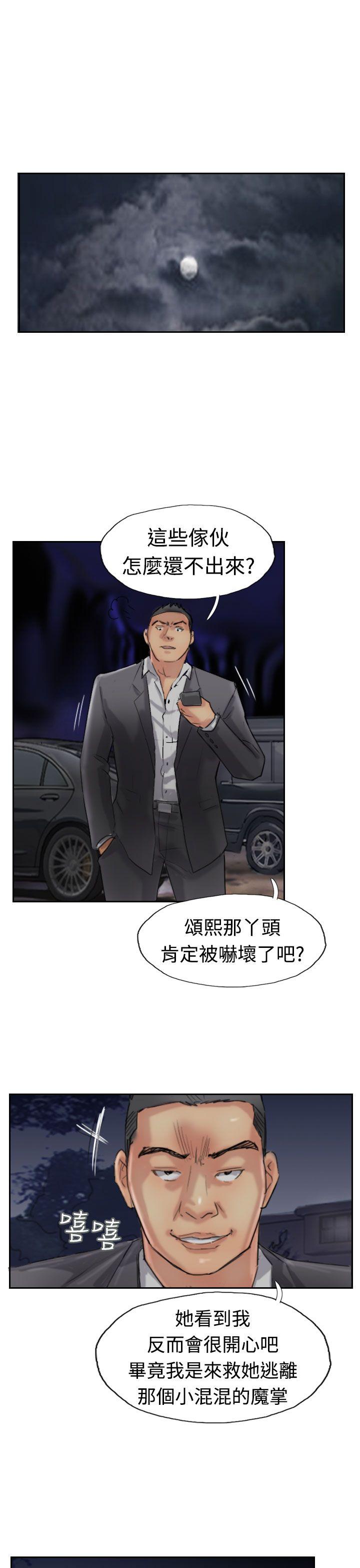 [韩国漫画] 小偷 剧情,熟女人妻,巨乳大奶,OL#[31P]-26