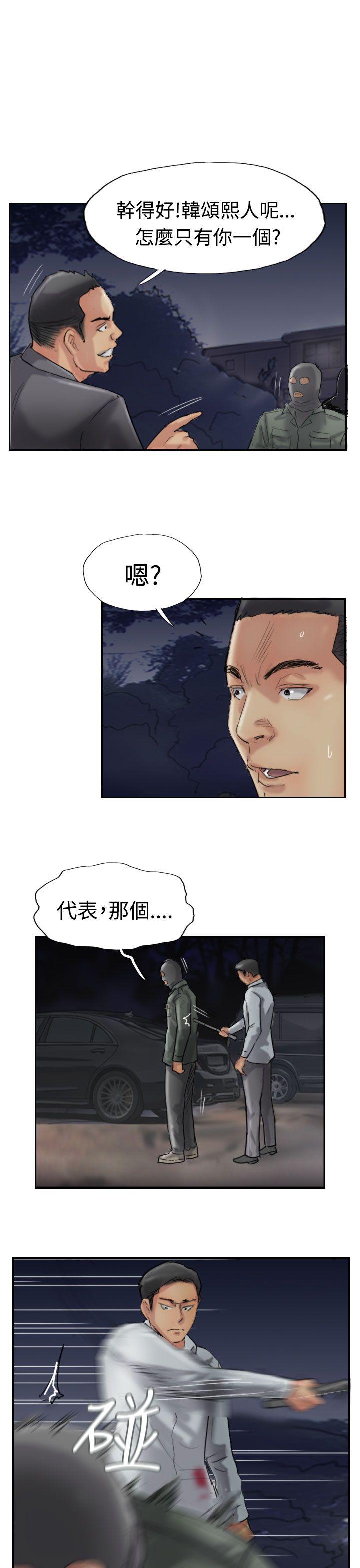 [韩国漫画] 小偷 剧情,熟女人妻,巨乳大奶,OL#[31P]-28