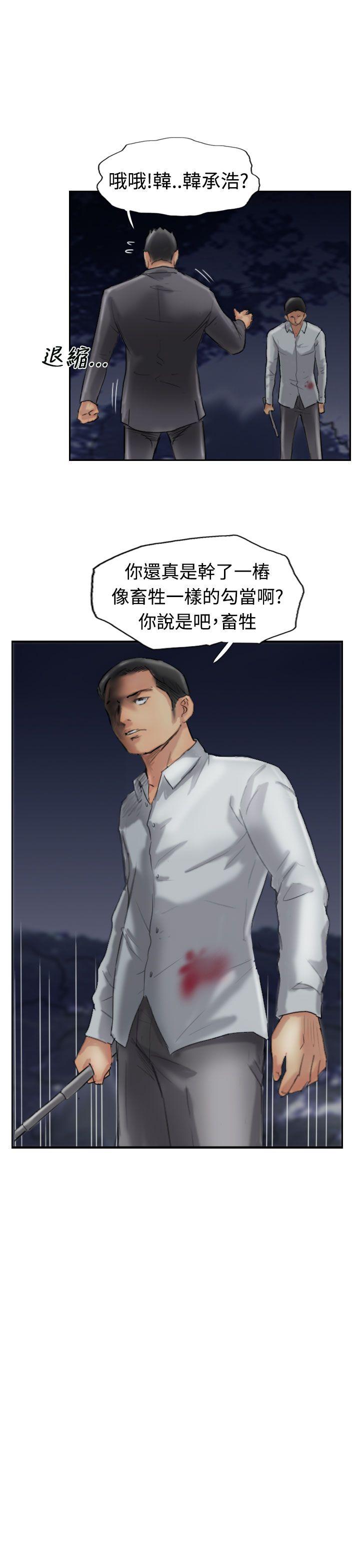 [韩国漫画] 小偷 剧情,熟女人妻,巨乳大奶,OL#[31P]-30