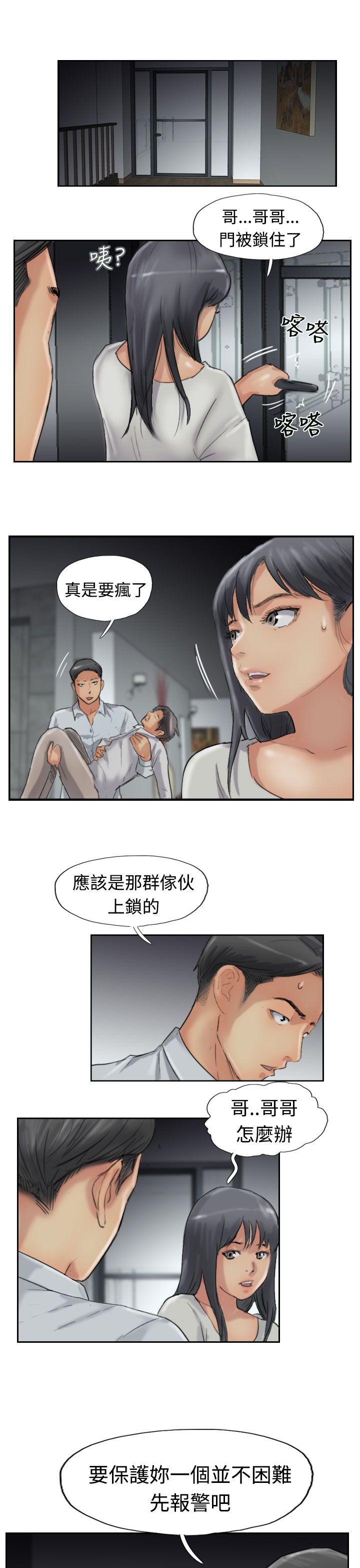 [韩国漫画] 小偷 剧情,熟女人妻,巨乳大奶,OL#[31P]-8