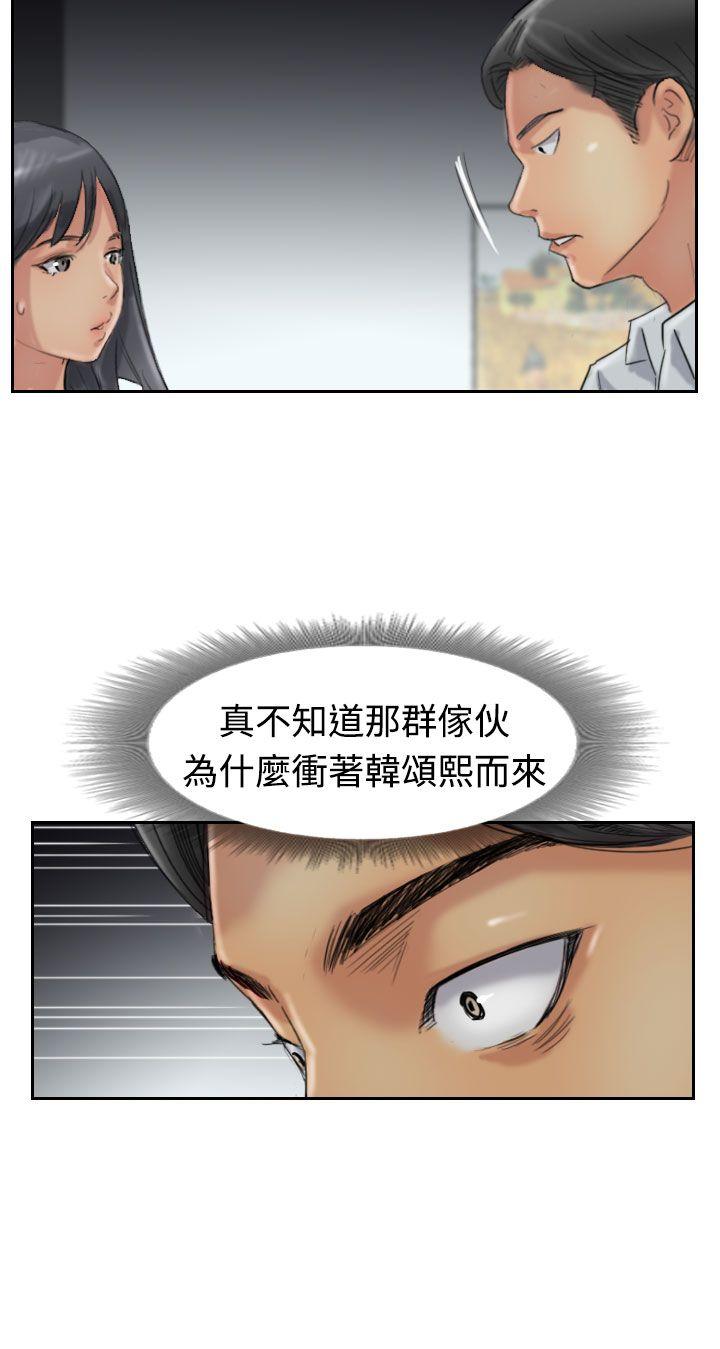 [韩国漫画] 小偷 剧情,熟女人妻,巨乳大奶,OL#[31P]-9
