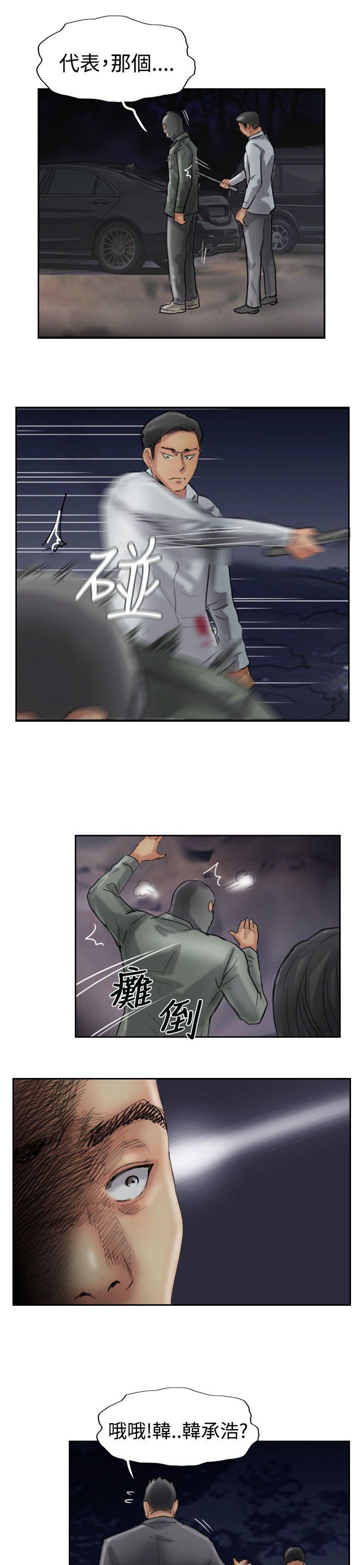 [韩国漫画] 小偷 剧情,熟女人妻,巨乳大奶,OL#[32P]-1