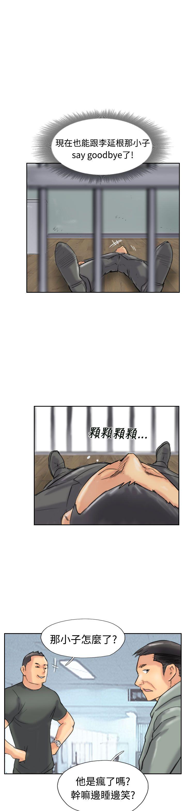 [韩国漫画] 小偷 剧情,熟女人妻,巨乳大奶,OL#[32P]-10