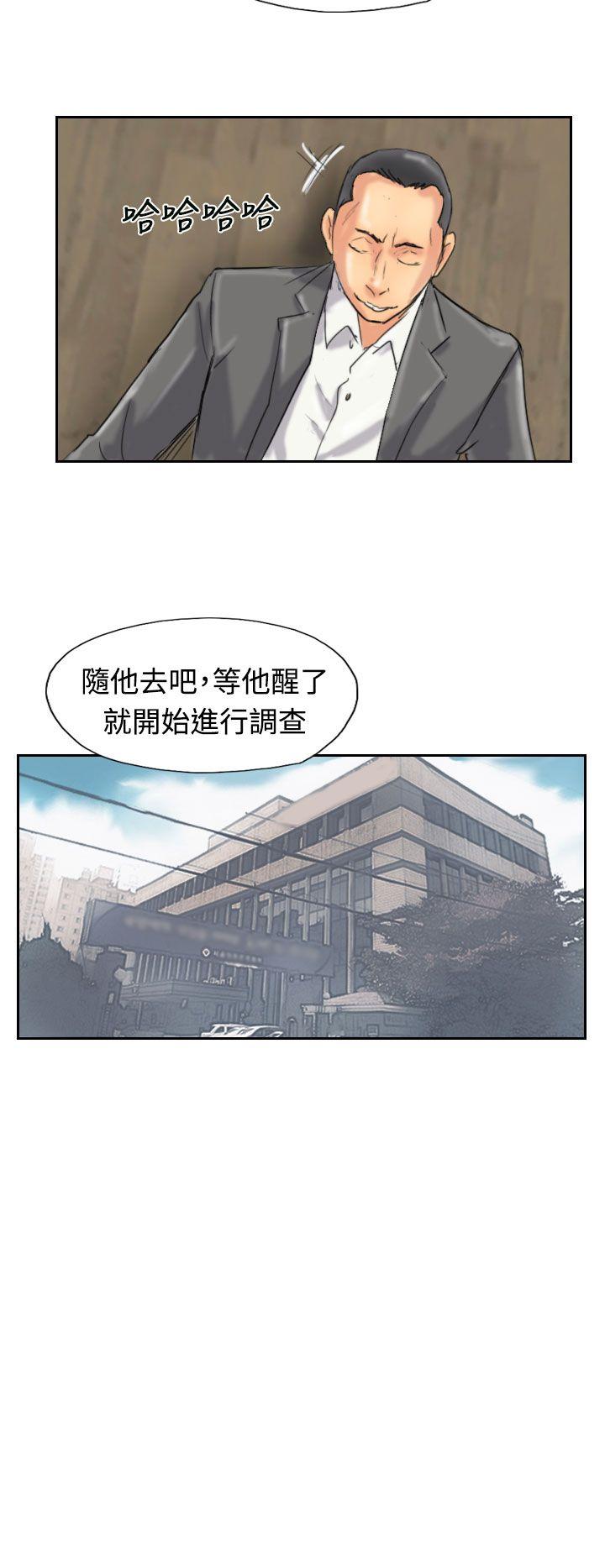 [韩国漫画] 小偷 剧情,熟女人妻,巨乳大奶,OL#[32P]-11