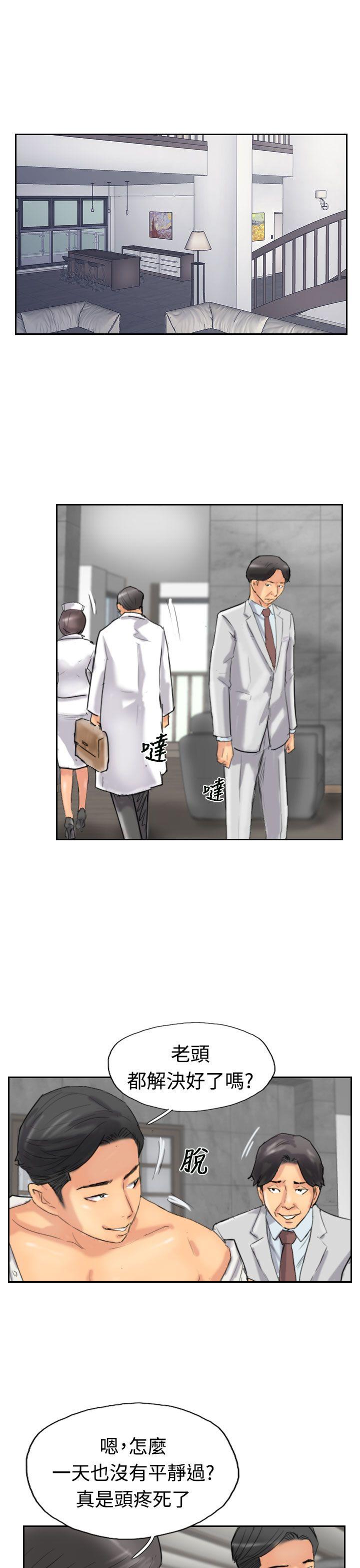 [韩国漫画] 小偷 剧情,熟女人妻,巨乳大奶,OL#[32P]-12