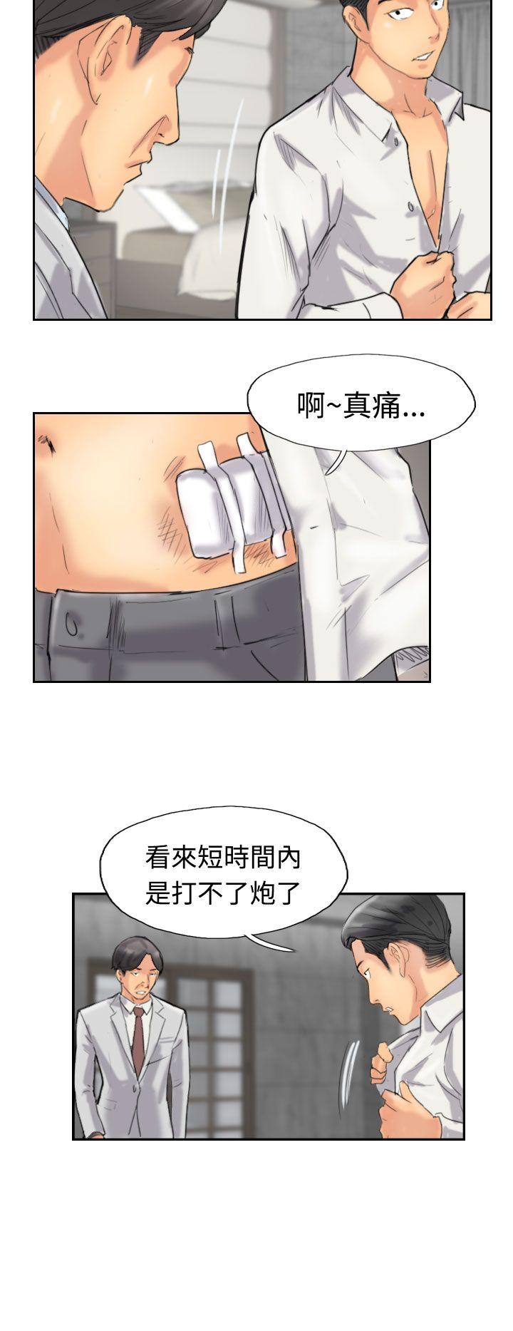 [韩国漫画] 小偷 剧情,熟女人妻,巨乳大奶,OL#[32P]-13