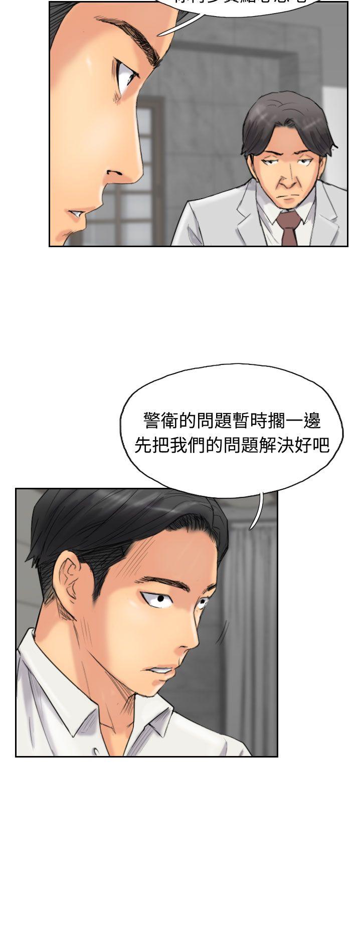 [韩国漫画] 小偷 剧情,熟女人妻,巨乳大奶,OL#[32P]-15