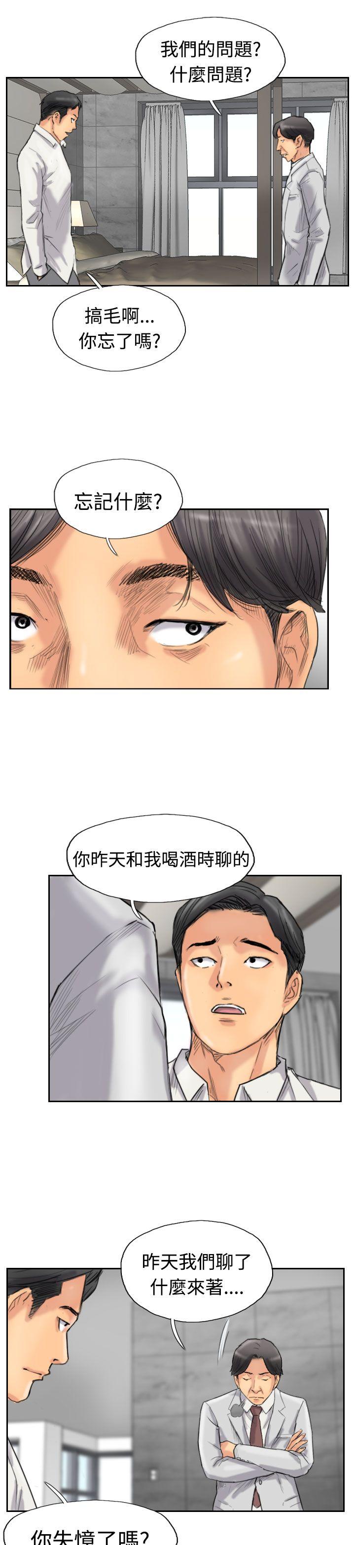 [韩国漫画] 小偷 剧情,熟女人妻,巨乳大奶,OL#[32P]-16