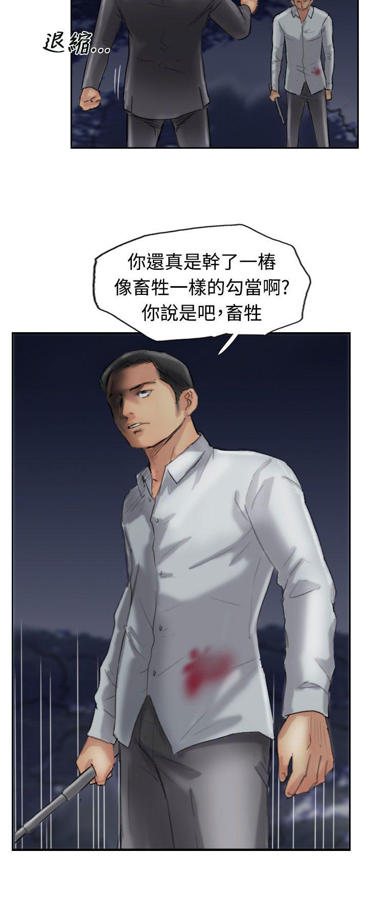 [韩国漫画] 小偷 剧情,熟女人妻,巨乳大奶,OL#[32P]-2