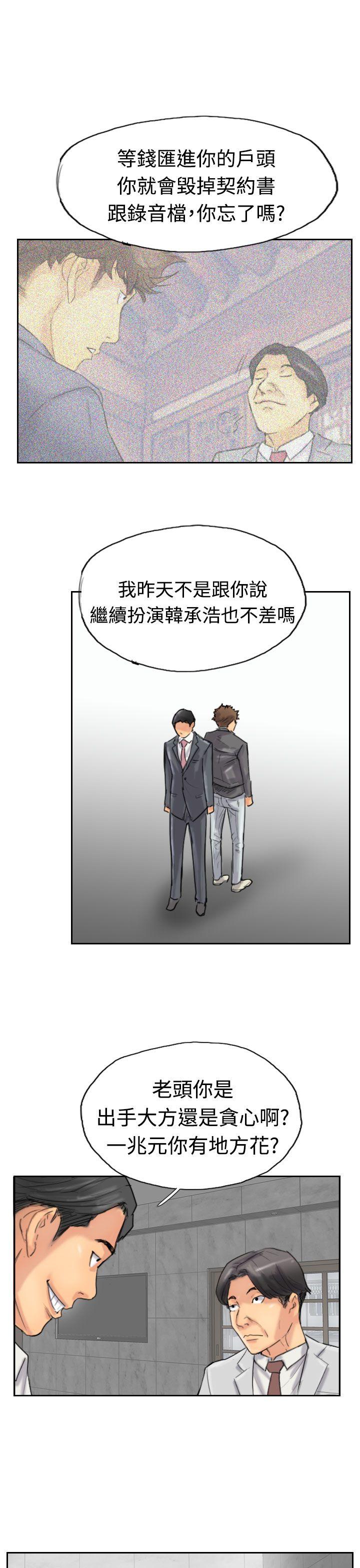 [韩国漫画] 小偷 剧情,熟女人妻,巨乳大奶,OL#[32P]-20