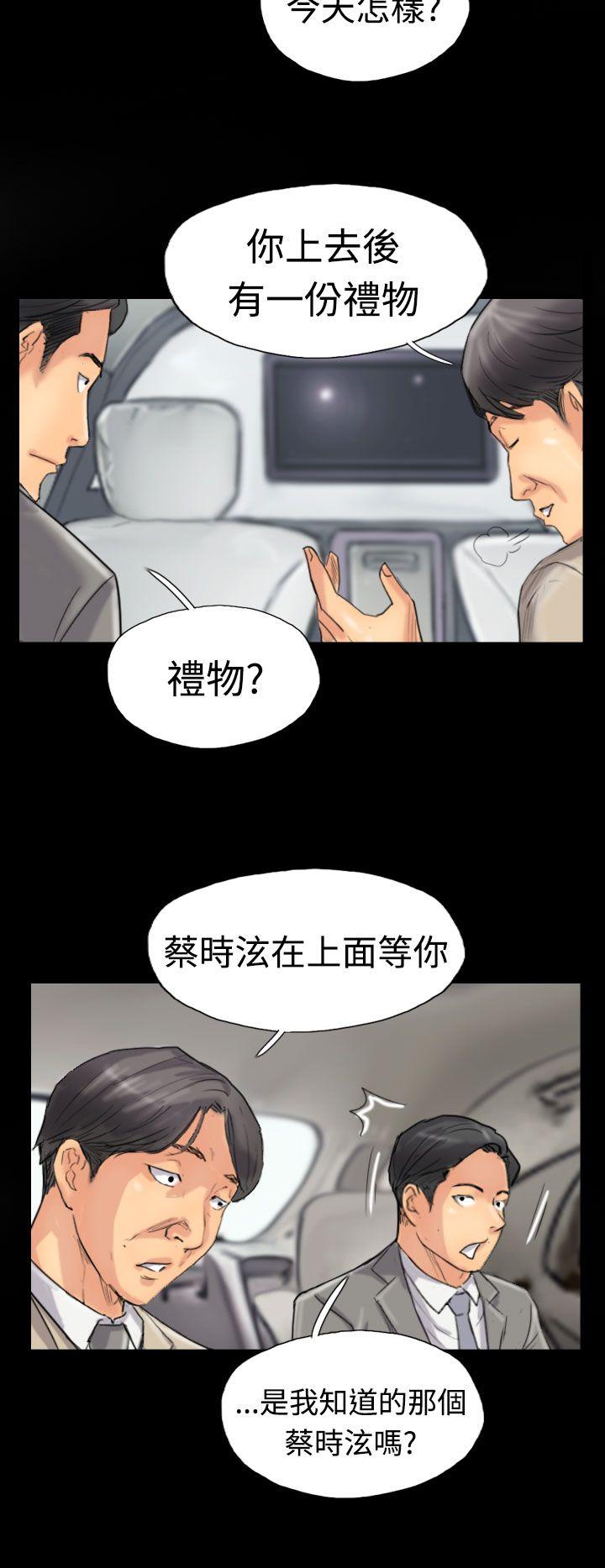 [韩国漫画] 小偷 剧情,熟女人妻,巨乳大奶,OL#[32P]-23