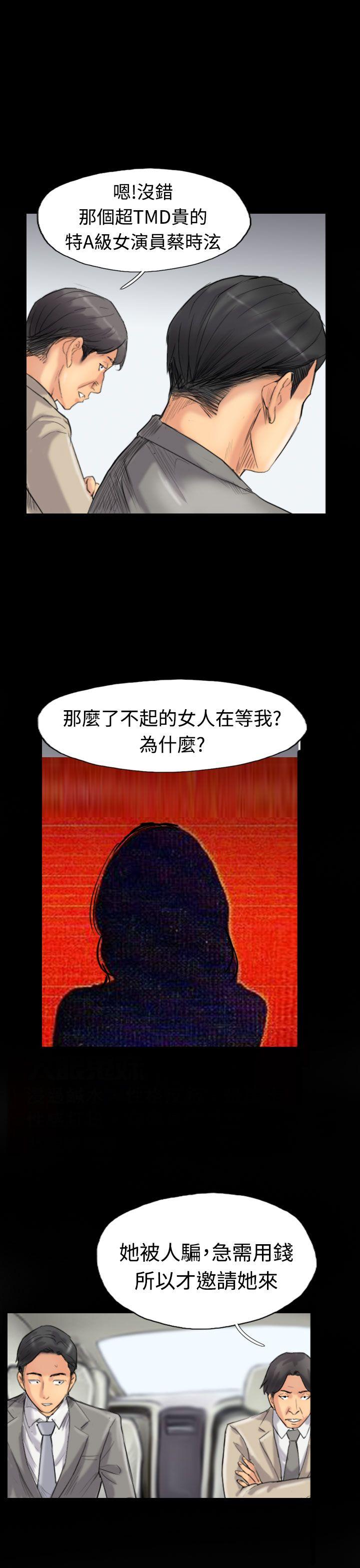 [韩国漫画] 小偷 剧情,熟女人妻,巨乳大奶,OL#[32P]-24