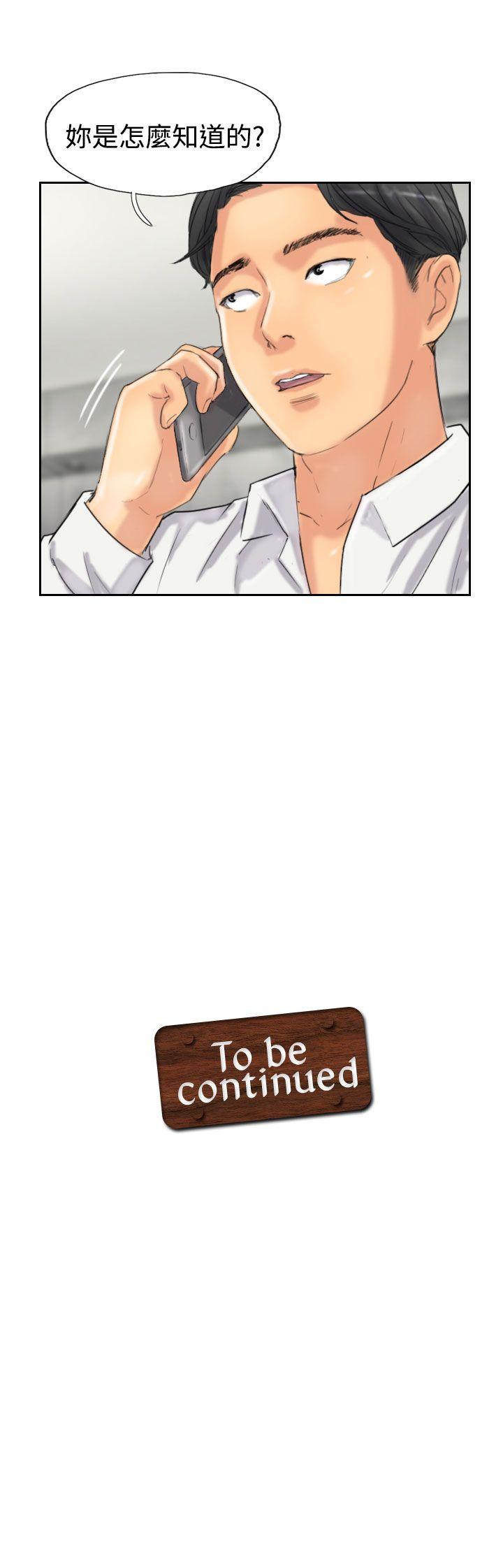 [韩国漫画] 小偷 剧情,熟女人妻,巨乳大奶,OL#[32P]-32