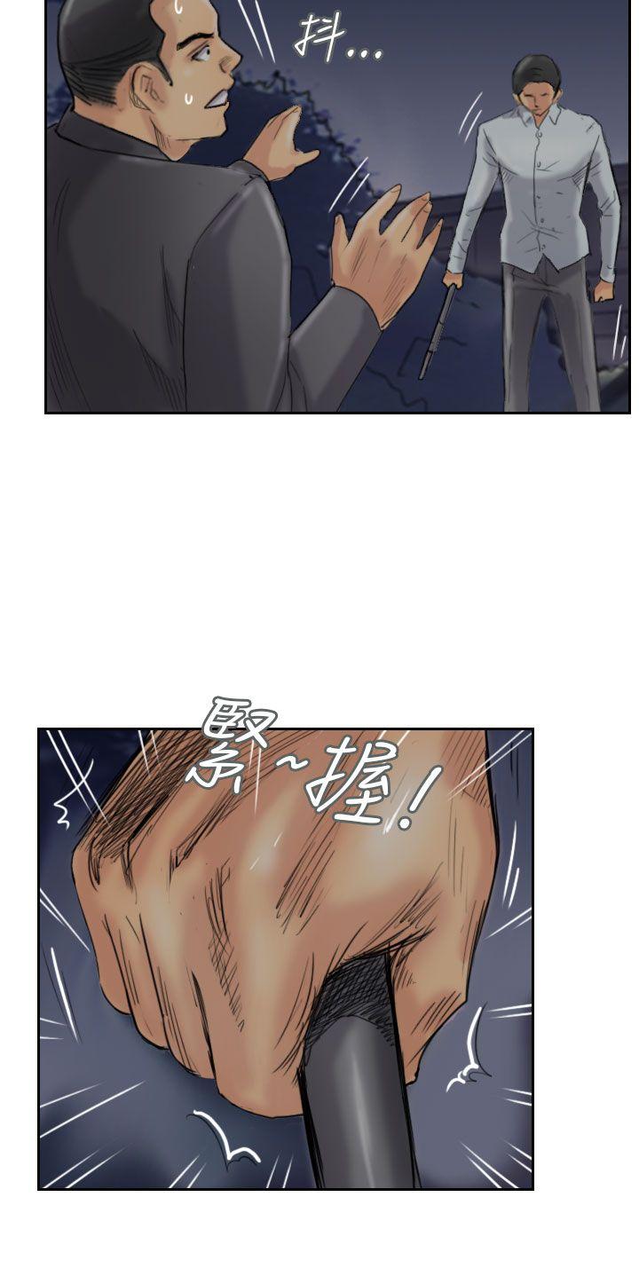 [韩国漫画] 小偷 剧情,熟女人妻,巨乳大奶,OL#[32P]-4