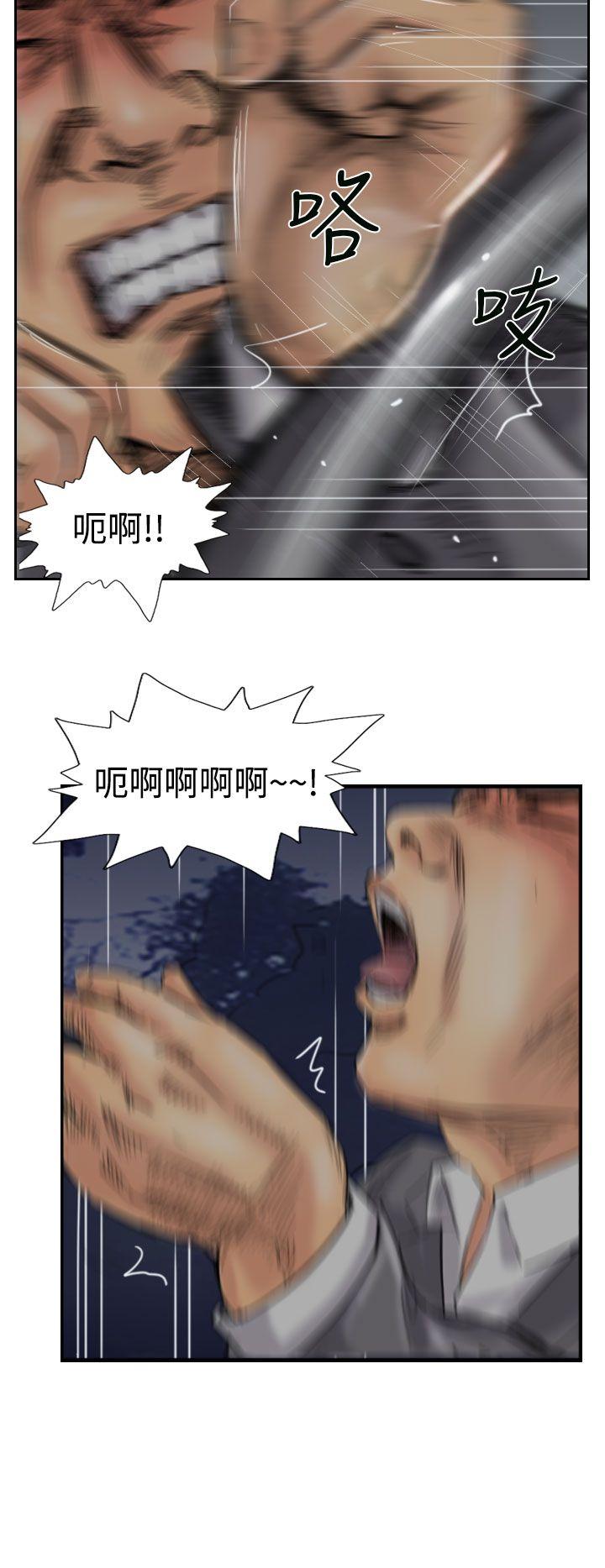 [韩国漫画] 小偷 剧情,熟女人妻,巨乳大奶,OL#[32P]-6