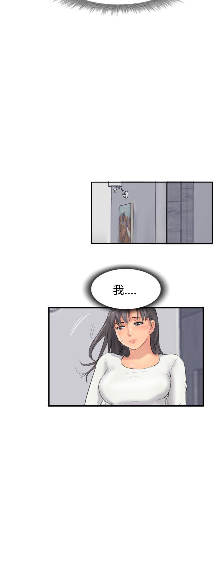 [韩国漫画] 小偷 剧情,熟女人妻,巨乳大奶,OL#[29P]-14