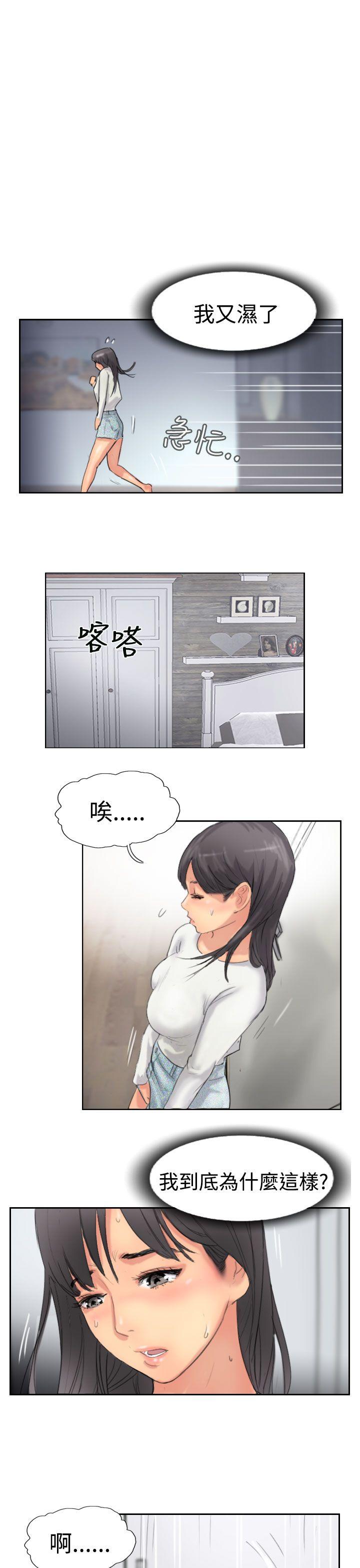 [韩国漫画] 小偷 剧情,熟女人妻,巨乳大奶,OL#[29P]-15