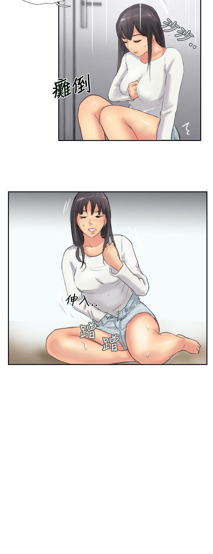 [韩国漫画] 小偷 剧情,熟女人妻,巨乳大奶,OL#[29P]-16